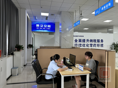 惠企服务专区&ldquo;小窗口&rdquo; 助力营商环境&ldquo;大提升&rdquo;